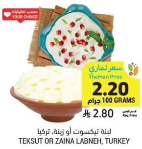 TEKSUT OR ZAINA LABNEH, TURKEY