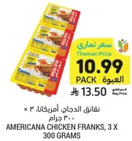 Americana Chicken Franks, 3 x 300 grams