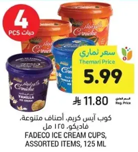 Fadeco ice cream cups, assorted items, 125 ml.