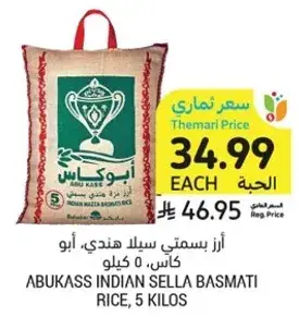 Abu Kass Indian Sella Basmati Rice, 5 kilos