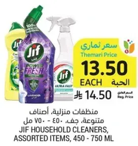 Jif household cleaners, assorted items, 450-750 ml.