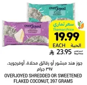 Overjoyed Shredded or Sweetened Flaked Coconut, 397 grams.