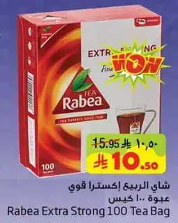 Rabea Extra Strong 100 Tea Bag