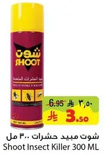 شوت مبيض حشرات 300 مل