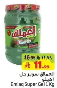 العملاق سوبر جل 1 كيلو