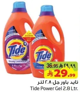 Tide Power Gel 2.8 Ltr
