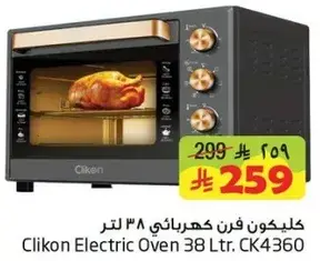 Clikon Electric Oven 38 Ltr. CK4360