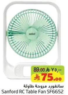 Sanford RC Table Fan SF6652