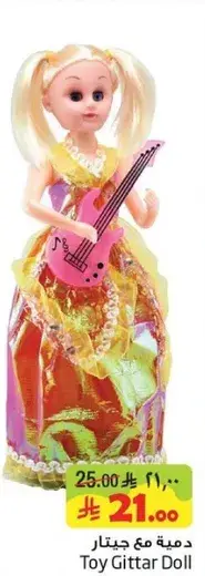 Toy Gittar Doll