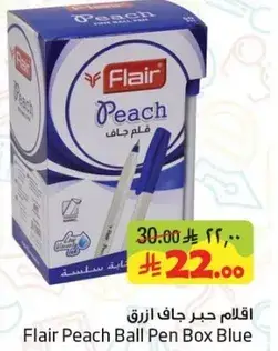 اقلام جاف بلون ازرق من فليير.
