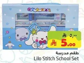 Lilo Stitch School Set