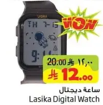 Lasika Digital Watch