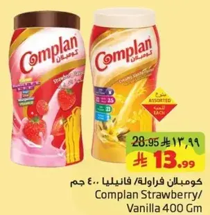 Complan Strawberry/Vanilla 400 Gm