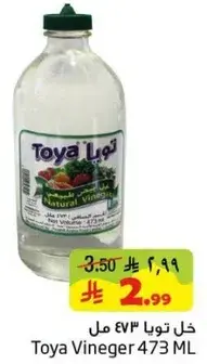 Toya Vinegar 473 ML