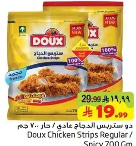 Doux Chicken Strips Regular 700 Gm