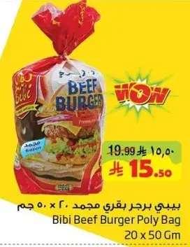Bibi Beef Burger Poly Bag 20 x 50 Gm