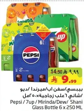 بيبسي 6 × 250 مل