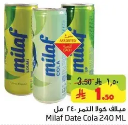 Milaf Date Cola 240 ML