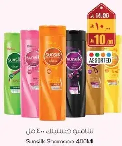Sunsilk Shampoo 400ML assorted