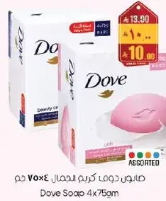 صابون دوف كريم الجمال 4×75 جم