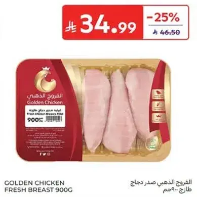Golden Chicken Fresh Breast 900g