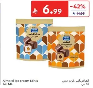 المراعي ايس كريم ميني 128 مل