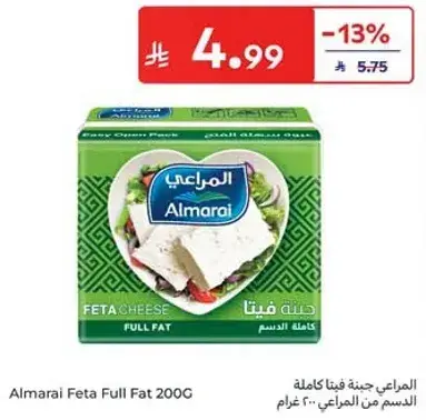 المراعي جبنه فيتا كامله الدسم 200 جرام