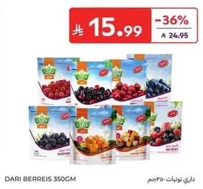Dari Berreis 350gm.