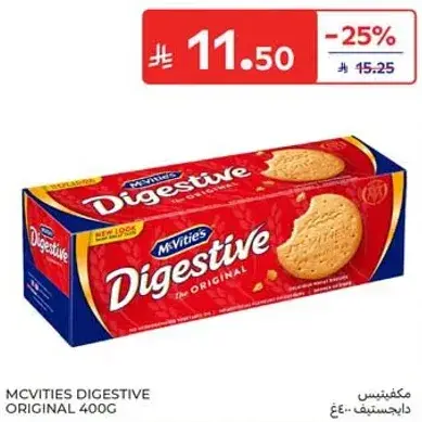مكفيتس بسكويت داجستيف، الاصلي، 400 جرام.