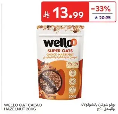 شوفان بالشوكولاته والبندق