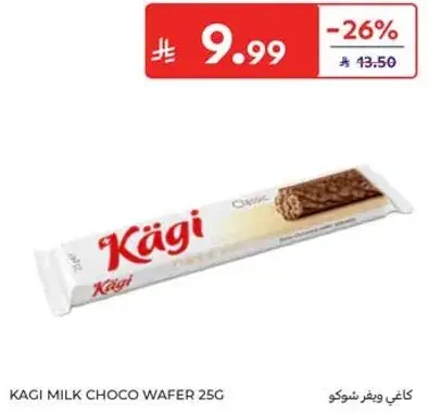 Milk Choco Wafer 25g