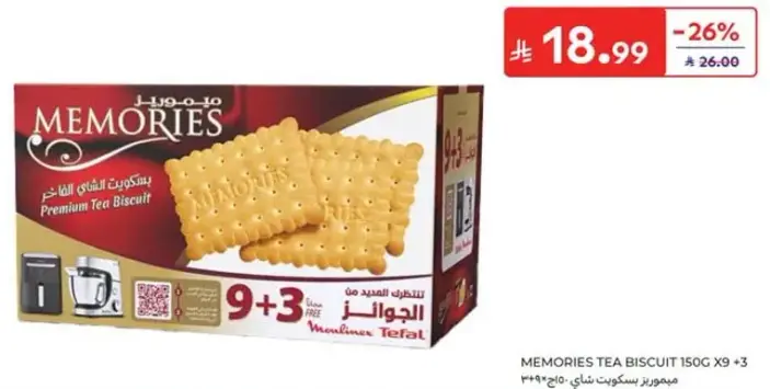 Premium Tea Biscuit 150g x 9 + 3