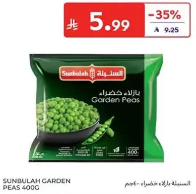 Sunbulah Garden Peas 400g