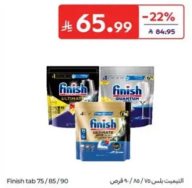 Finish Tabs