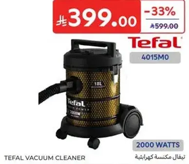 TEFAL VACUUM CLEANER