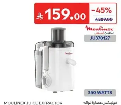 Moulinex Juice Extractor