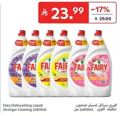 Fairy Dishwashing Liquid Stronger Cleaning 2x800ml