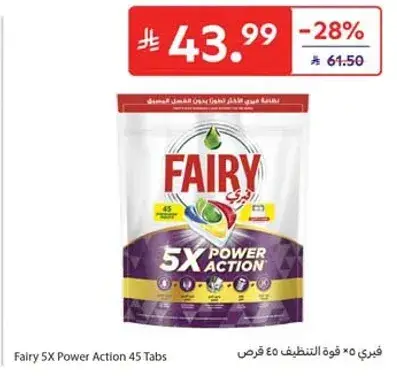 Fairy 5X Power Action 45 Tabs