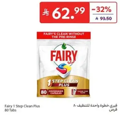 Fairy 1 Step Clean Plus 80 Tabs