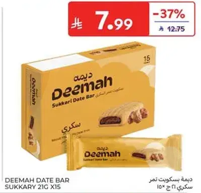 ديمه بسكويت تمر سكري 21 جرام × 15