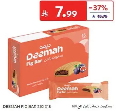 ديمه بسكويت بالتين 21 جرام × 15