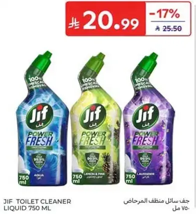 جيف سايل منظف المرحاض 750 مل.
