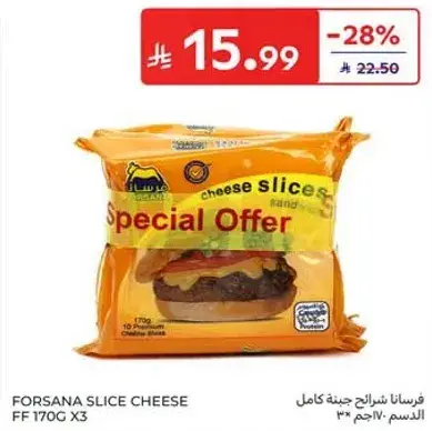 Forsana slice cheese, 170g pack.