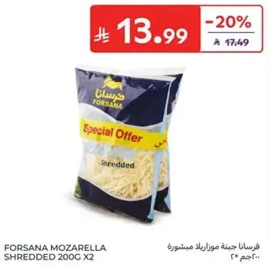 Forsana mozzarella shredded 200g