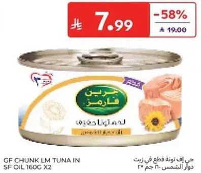 GF Chunk LM Tuna in Sunflower Oil 160g x2