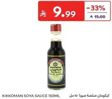 كيكومان صلصه صويا 150 مل