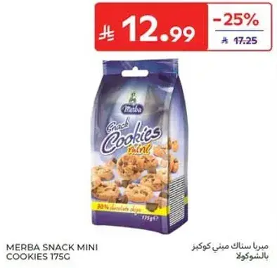 Merba Snack Mini Cookies 175g