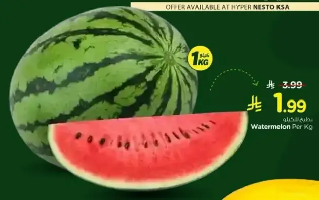 Watermelon Per Kg