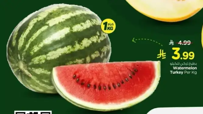 Watermelon Turkey Per Kg