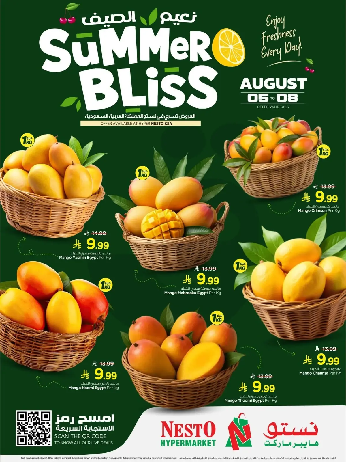 SUMMER BLISS - Page 3